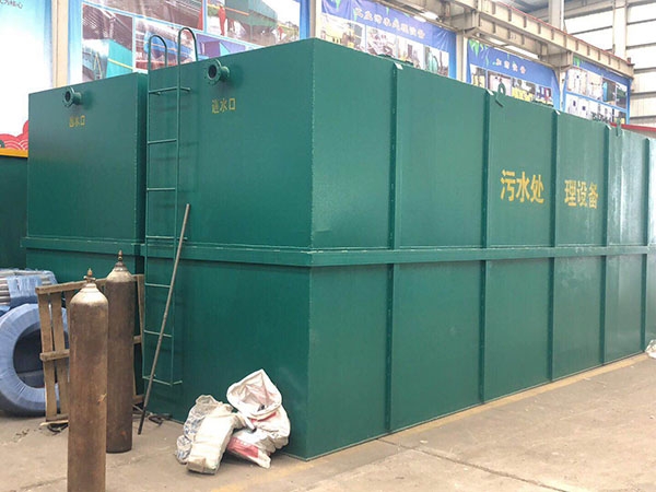 一體化污水設備