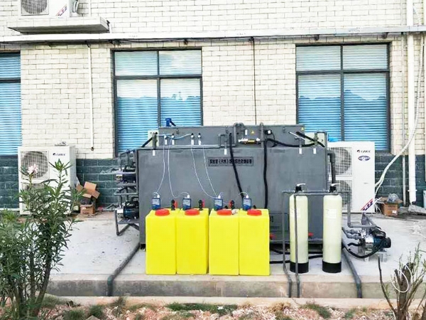 工業污水處理