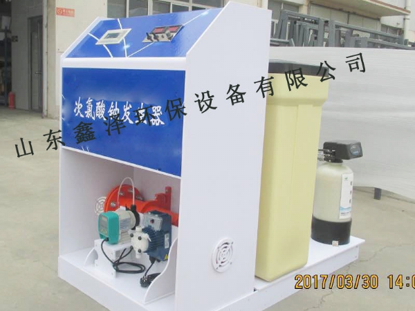 次氯酸鈉發生器